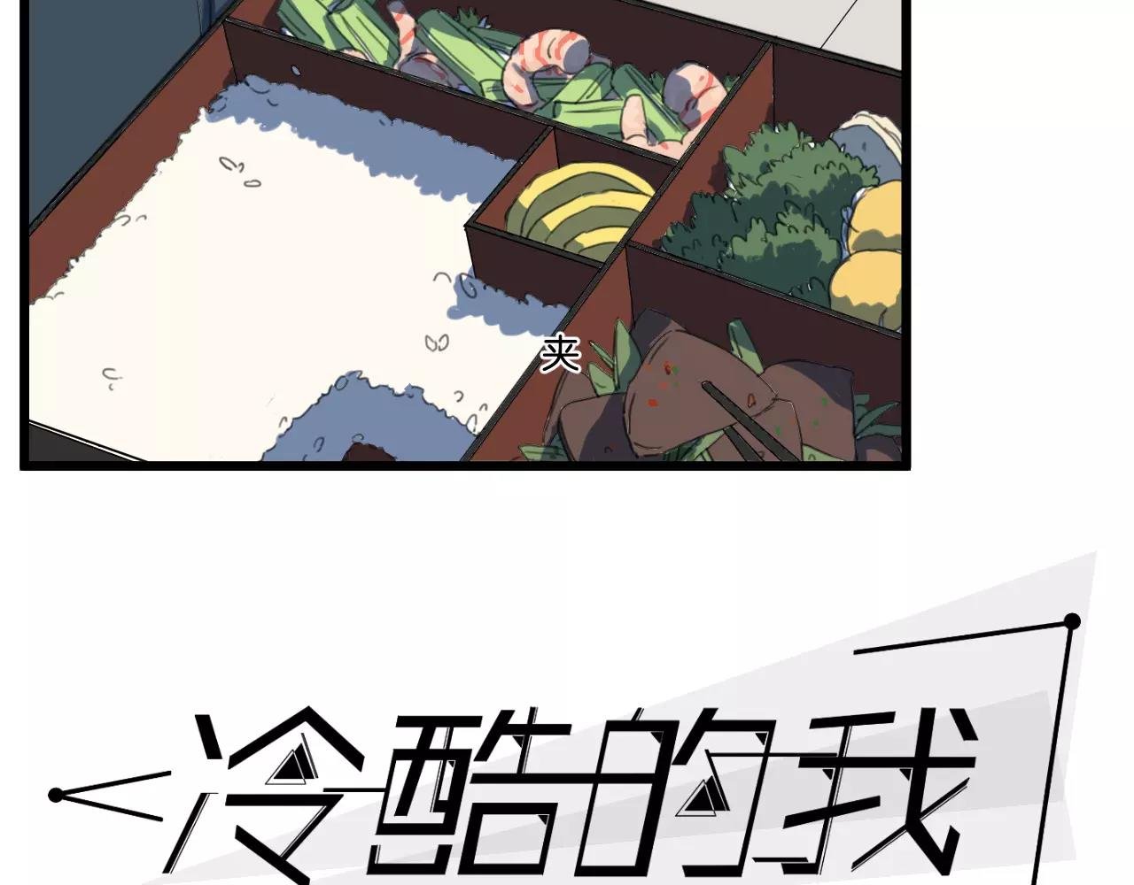 第5话 旧时故人