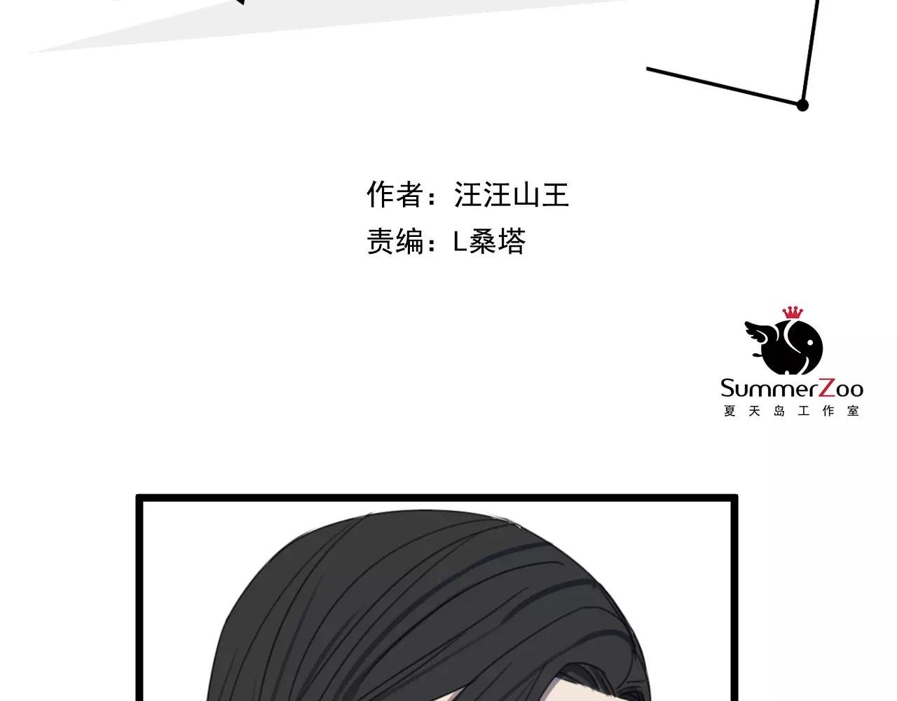 第5话 旧时故人
