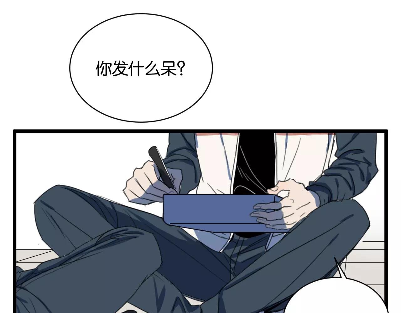 第5话 旧时故人