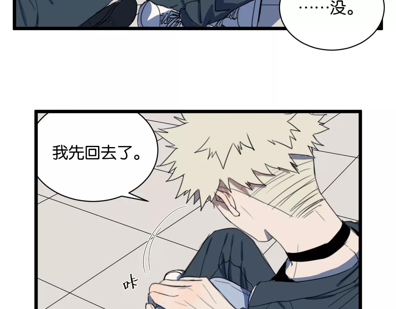 第5话 旧时故人