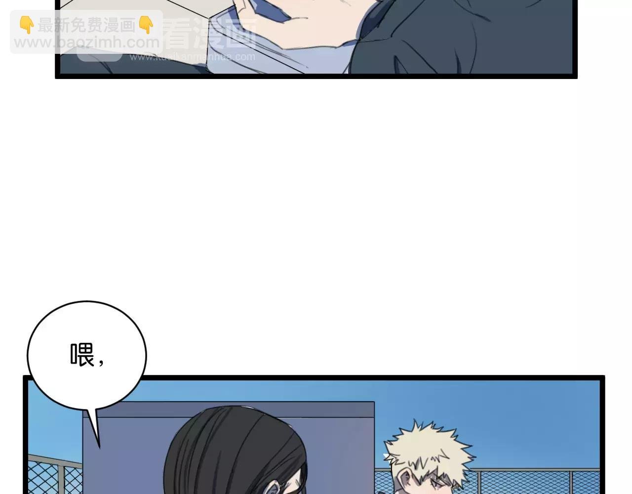第5话 旧时故人