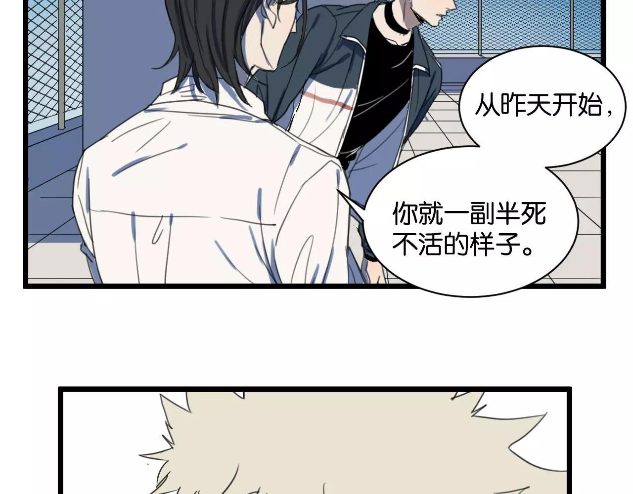 第5话 旧时故人