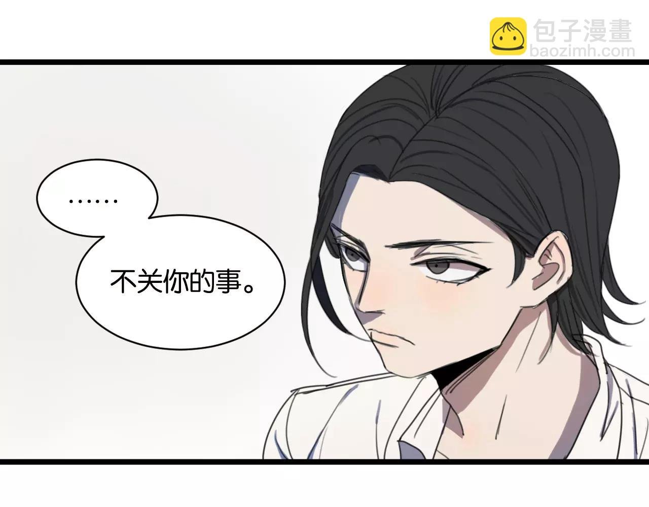 第5话 旧时故人
