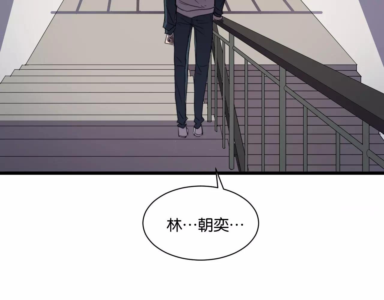 第5话 旧时故人