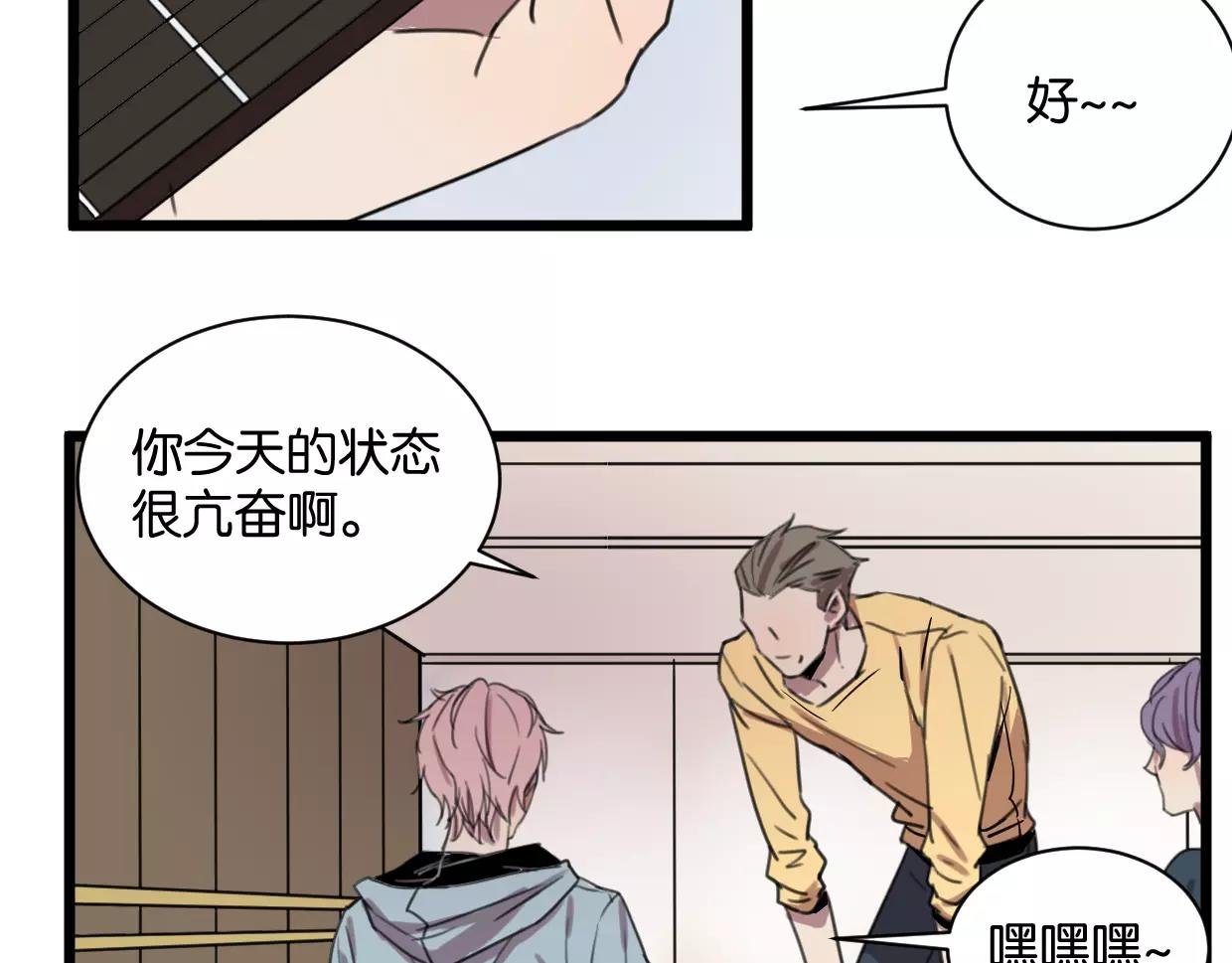 第5话 旧时故人
