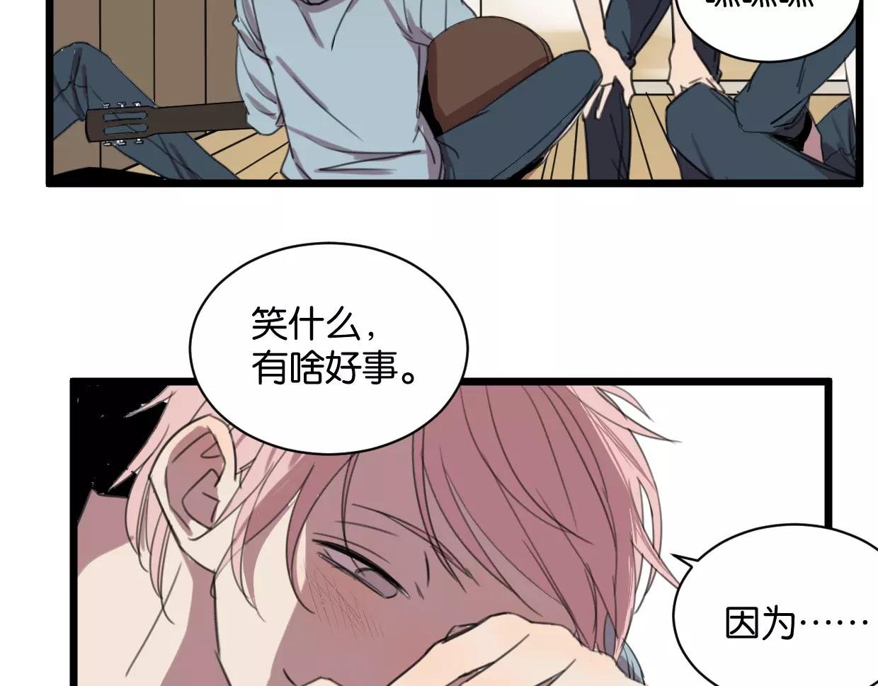第5话 旧时故人