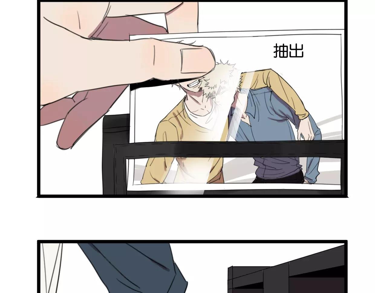 第5话 旧时故人