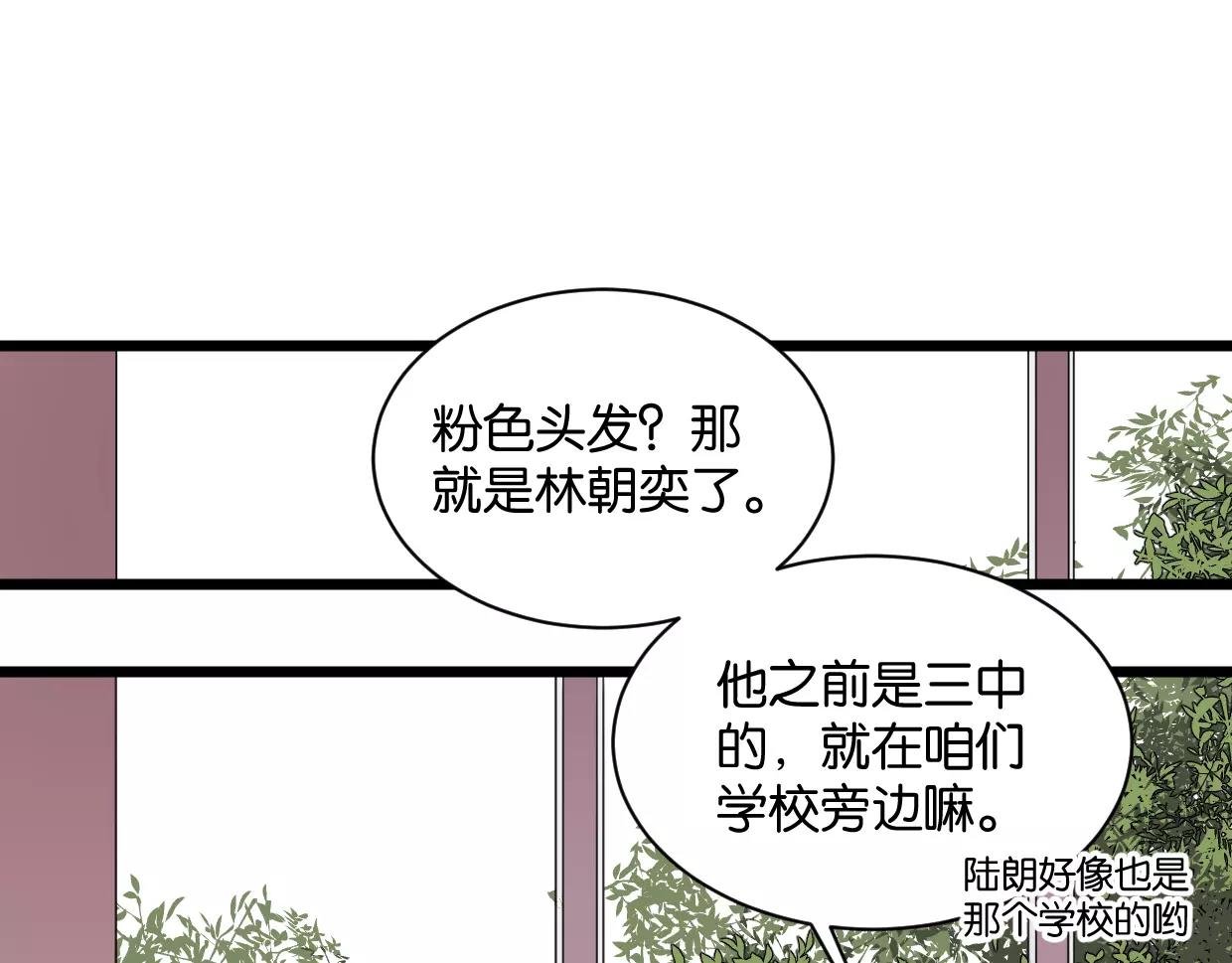 第5话 旧时故人