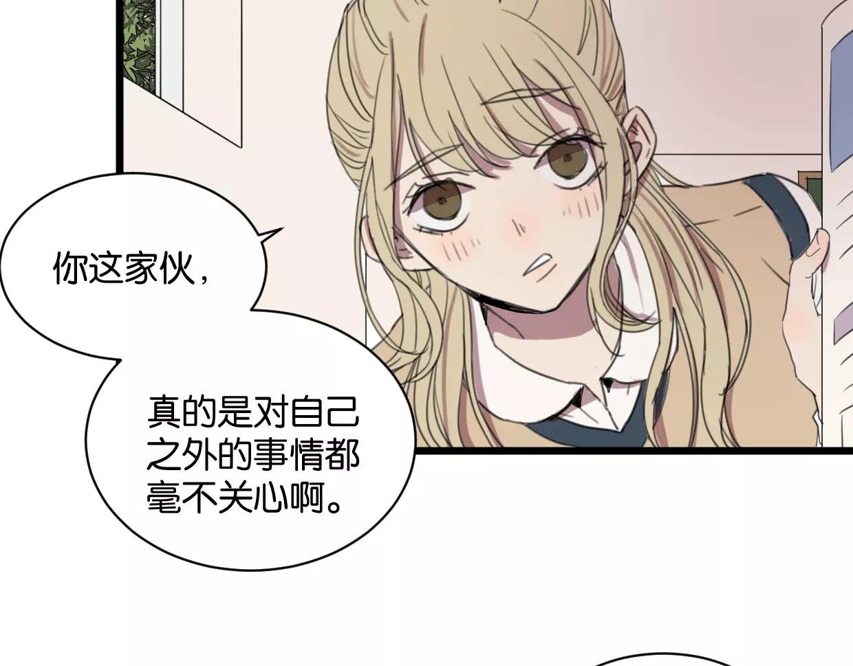第5话 旧时故人