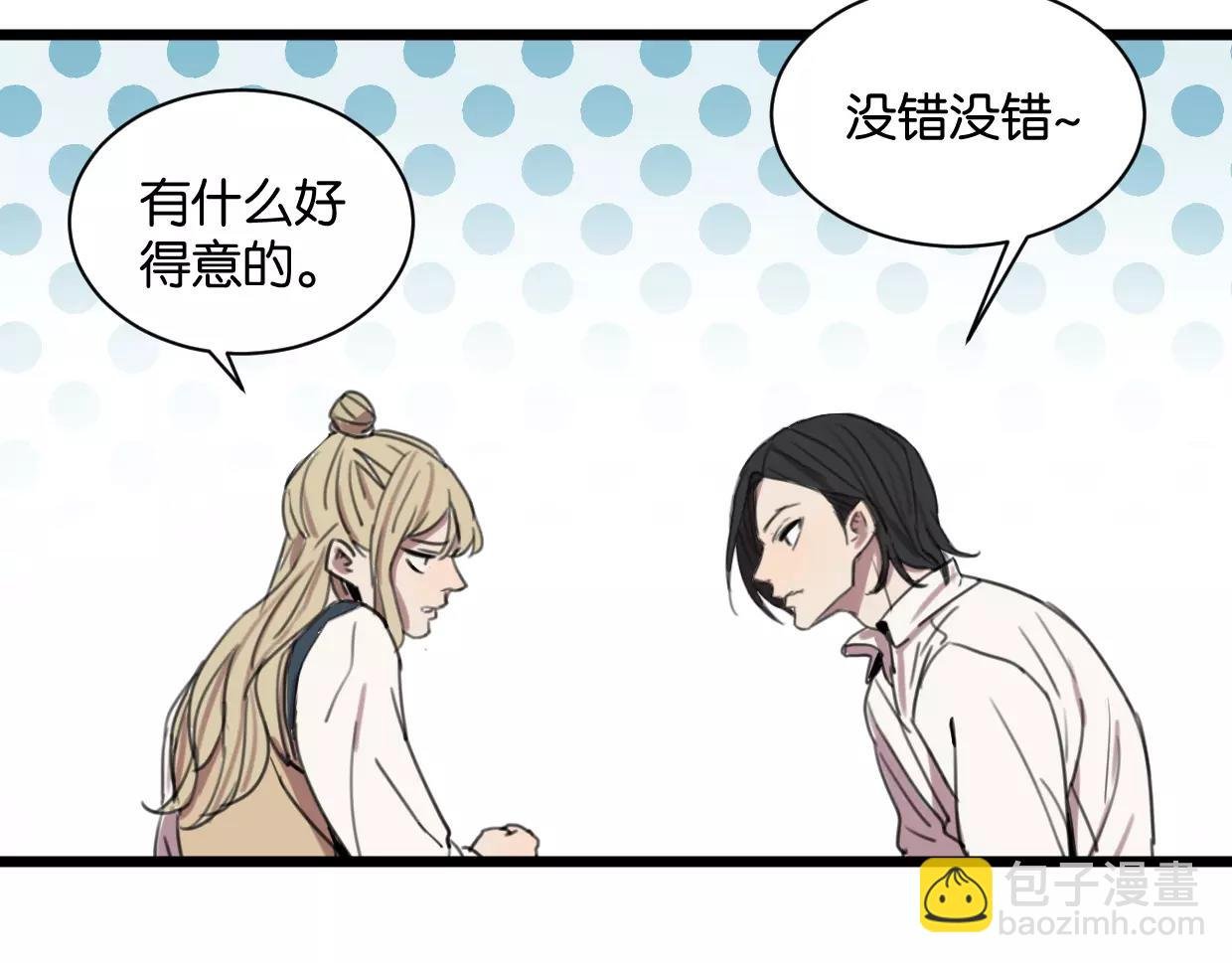 第5话 旧时故人