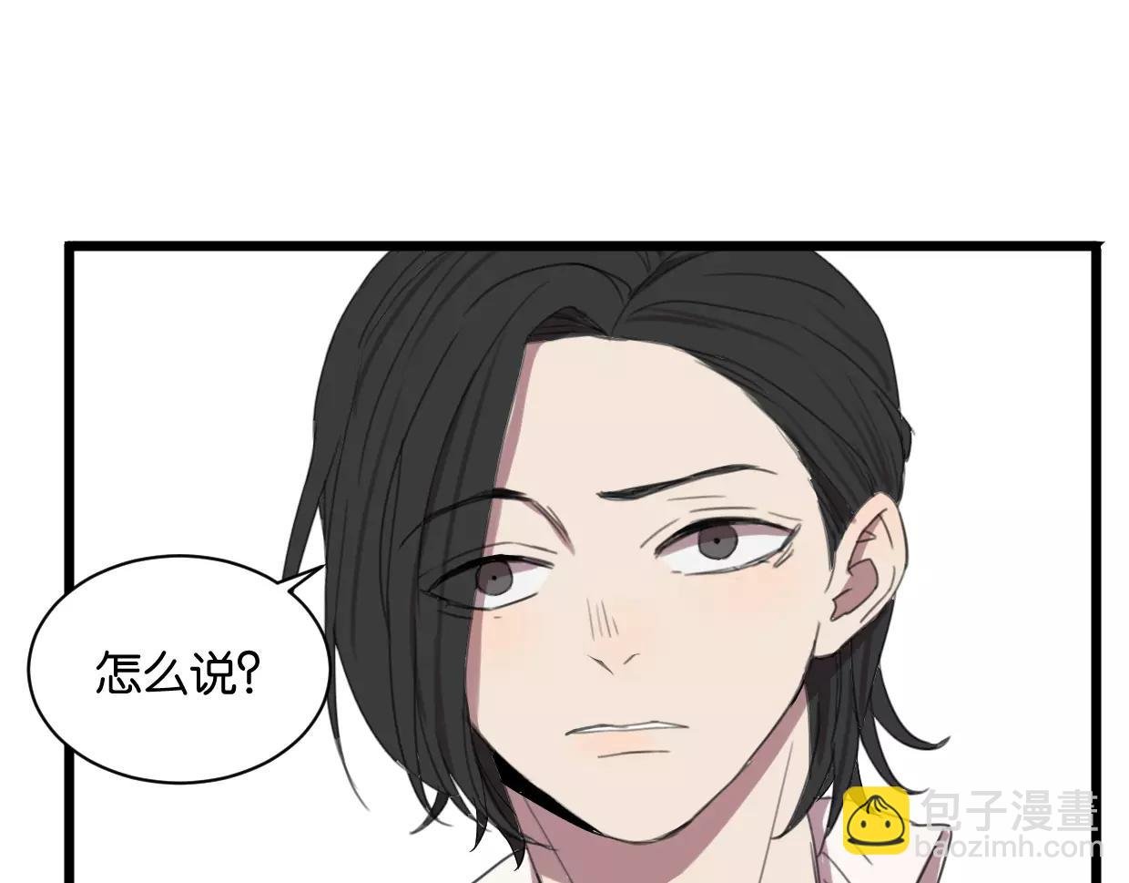 第5话 旧时故人