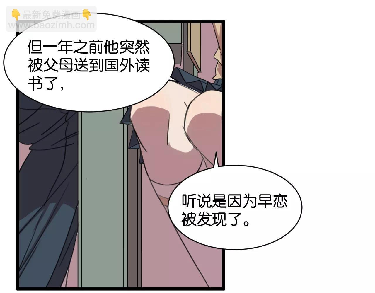 第5话 旧时故人