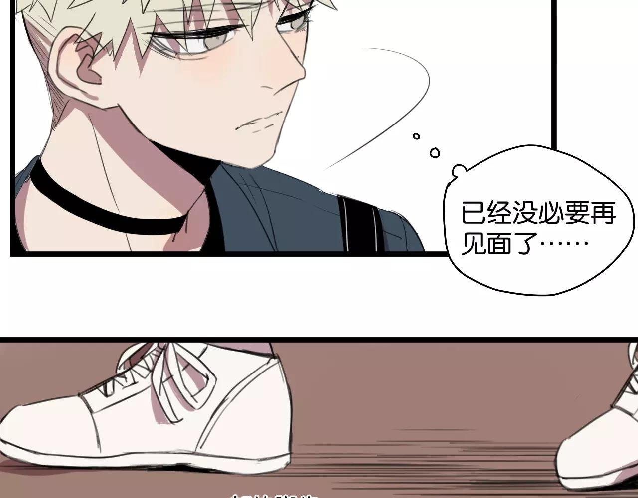 第5话 旧时故人