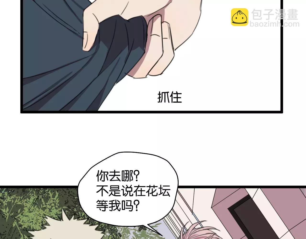 第5话 旧时故人