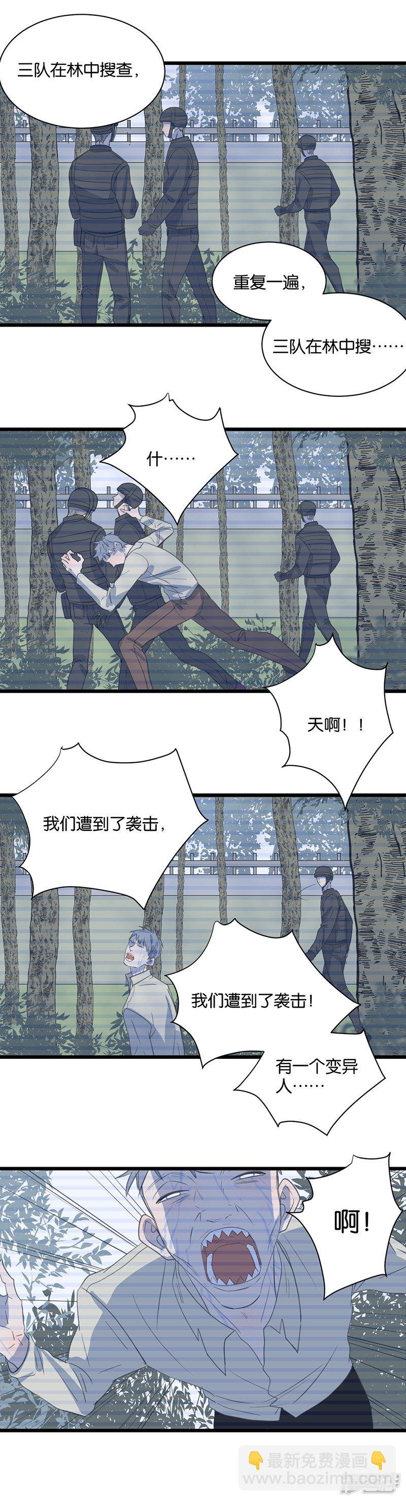 第64话 不择手段