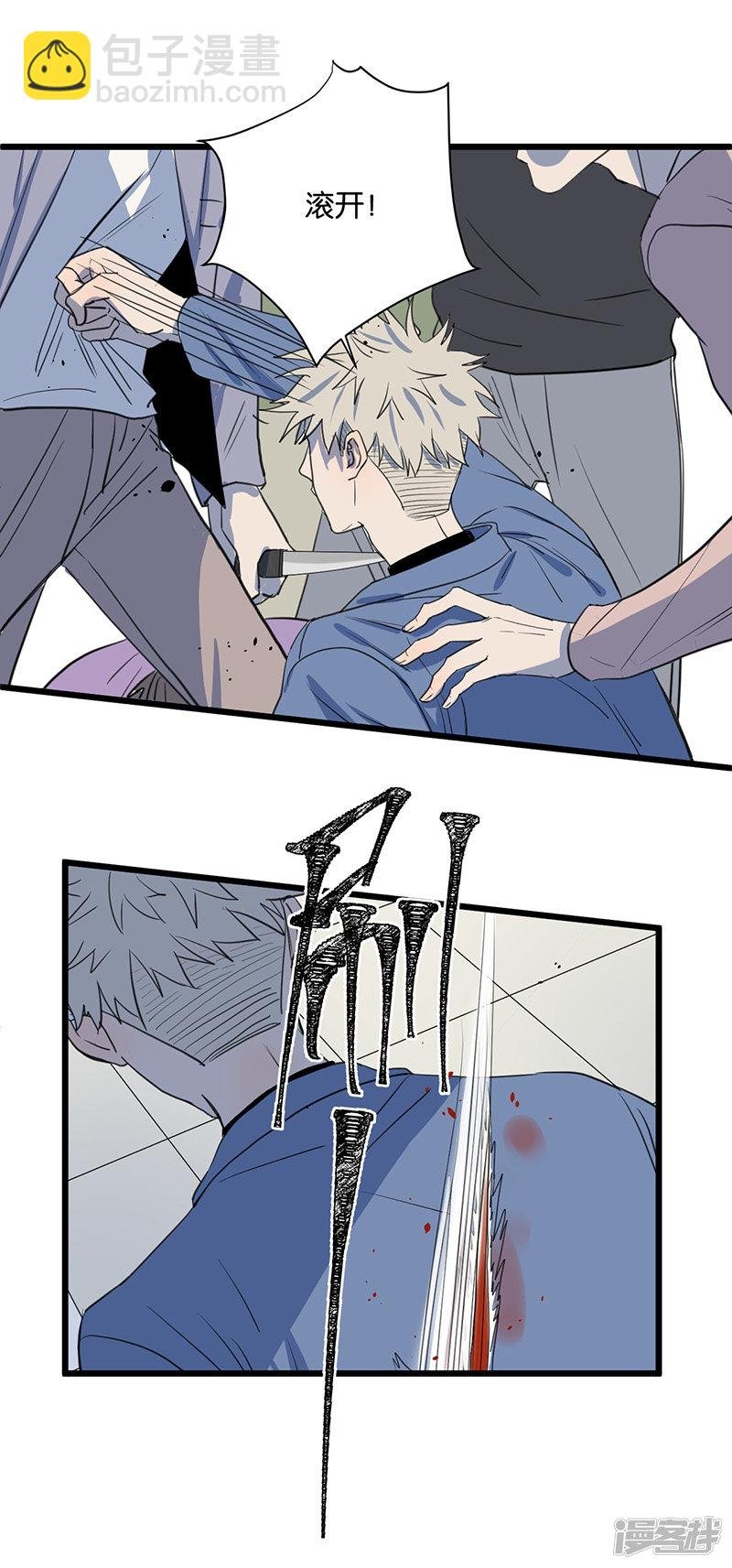 第64话 不择手段