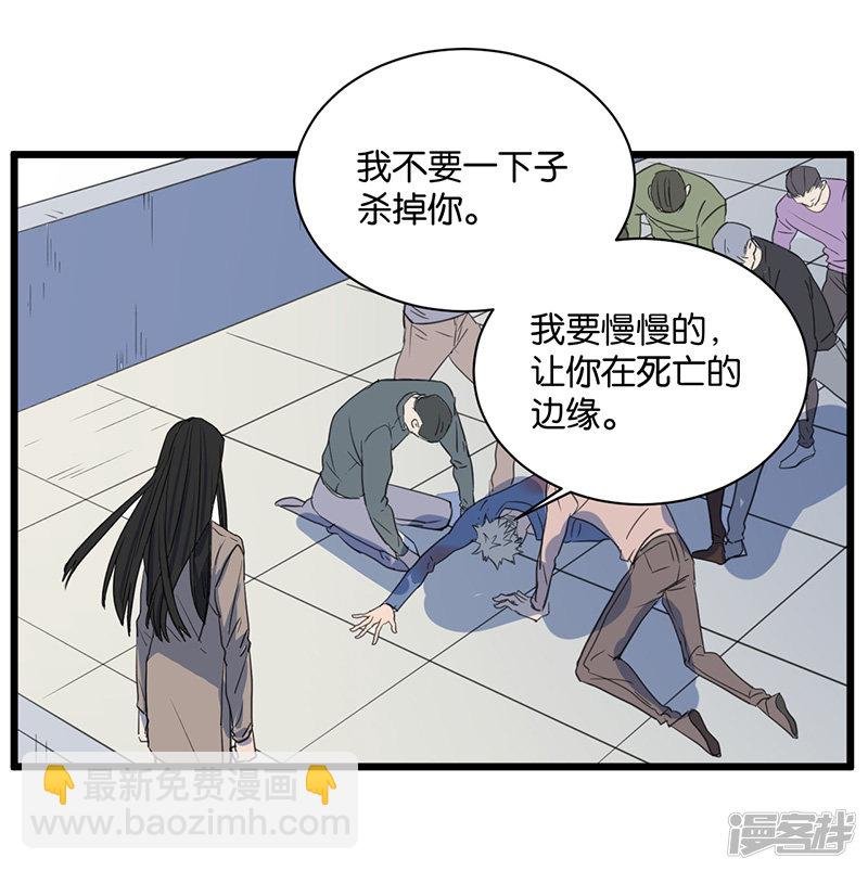 第64话 不择手段