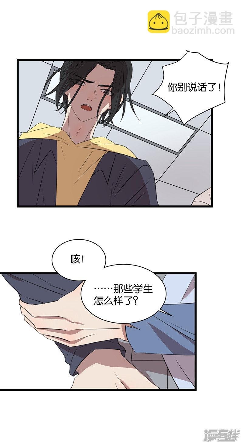 最终话 我喜欢你