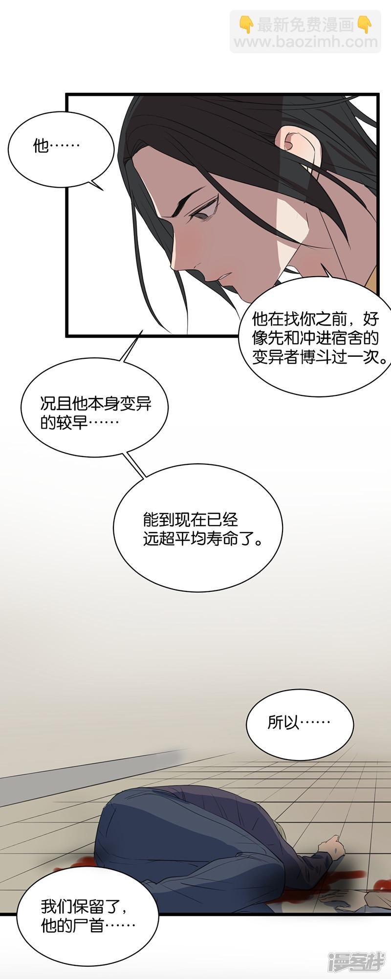 最终话 我喜欢你