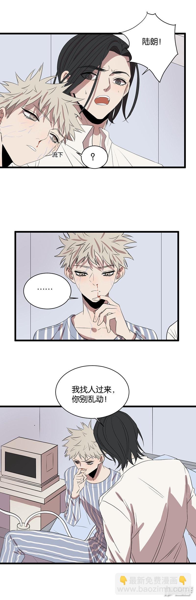 最终话 我喜欢你