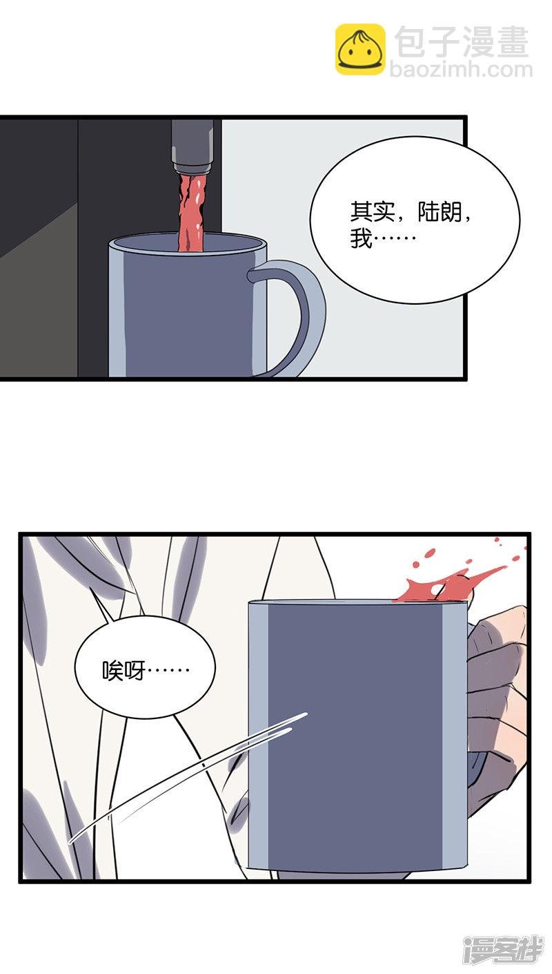 最终话 我喜欢你