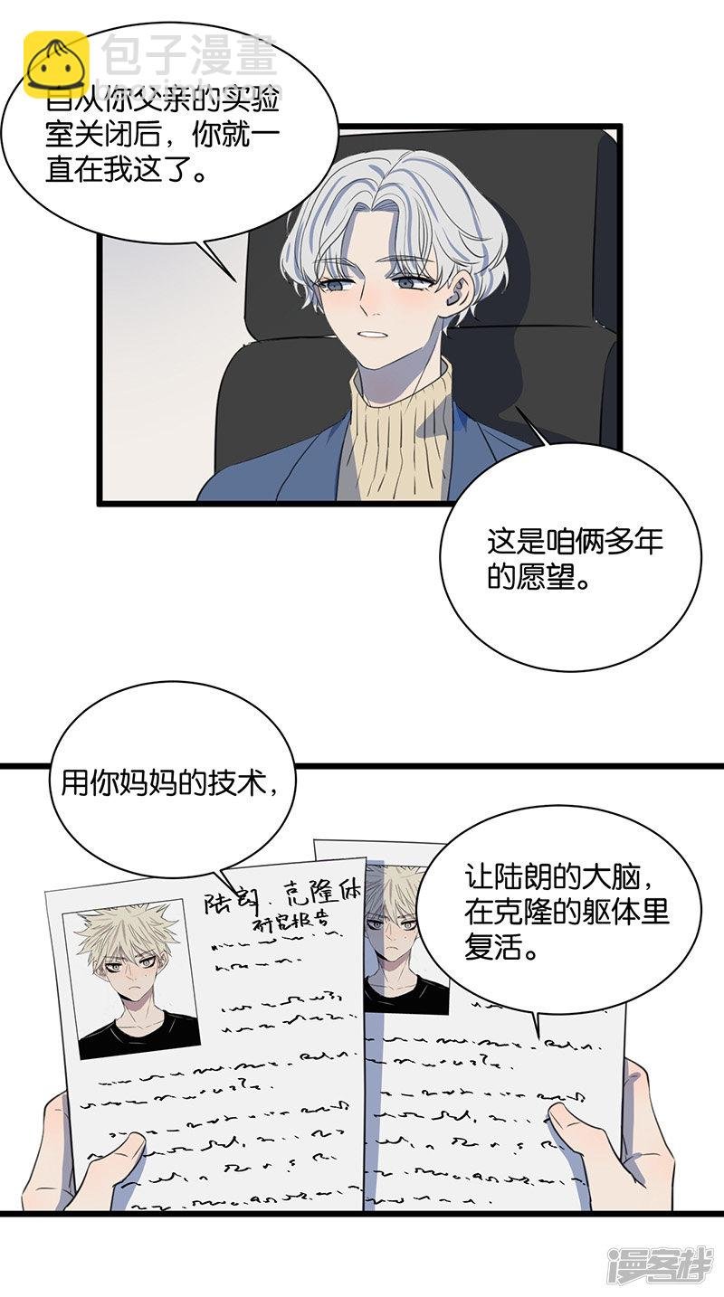 最终话 我喜欢你
