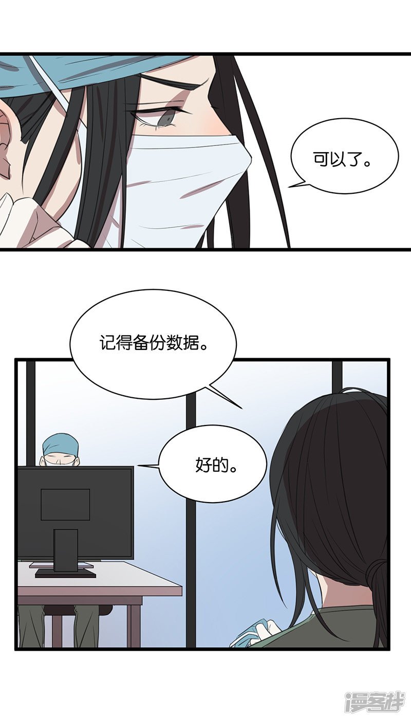 最终话 我喜欢你