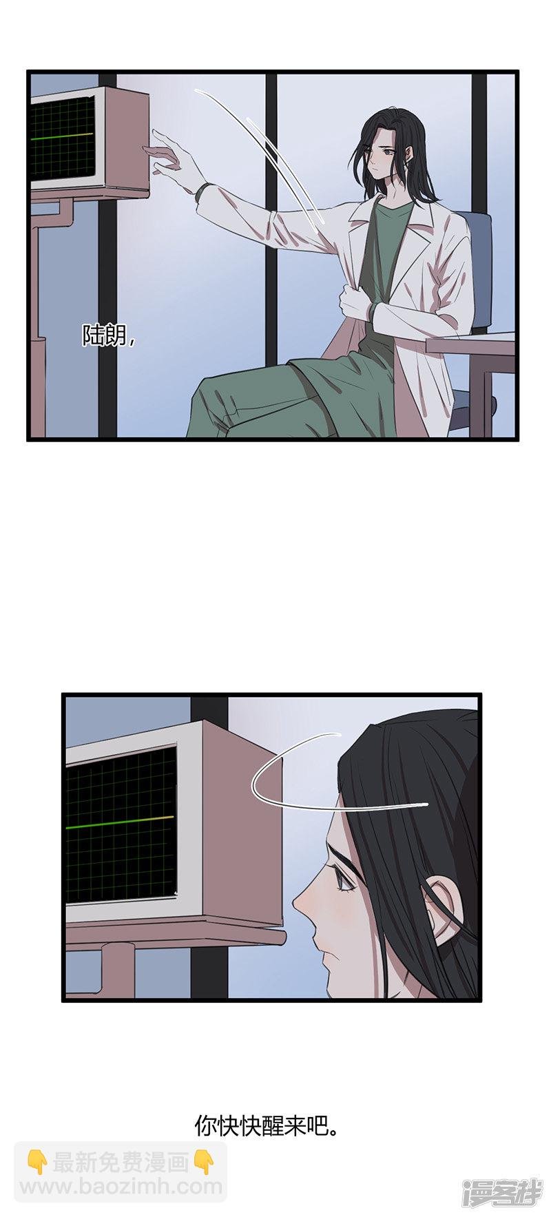 最终话 我喜欢你