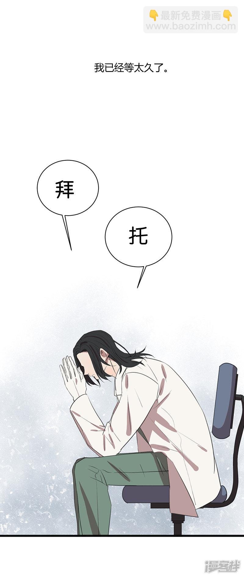 最终话 我喜欢你