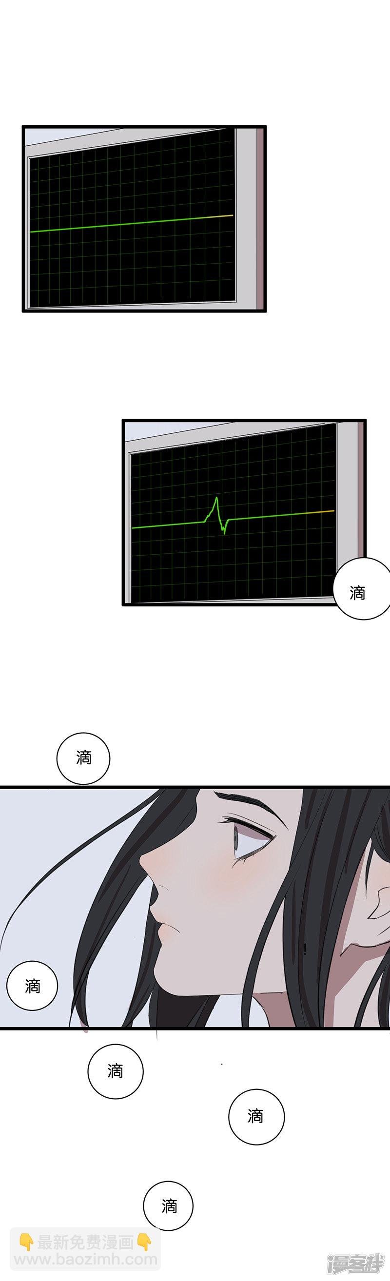 最终话 我喜欢你