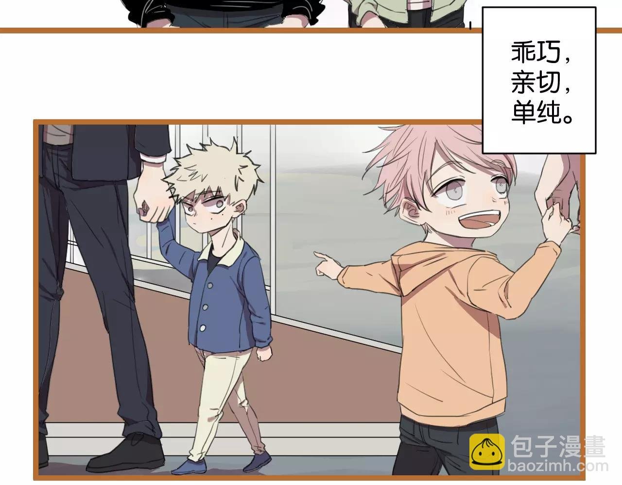 第6话 真是个倔强的人啊