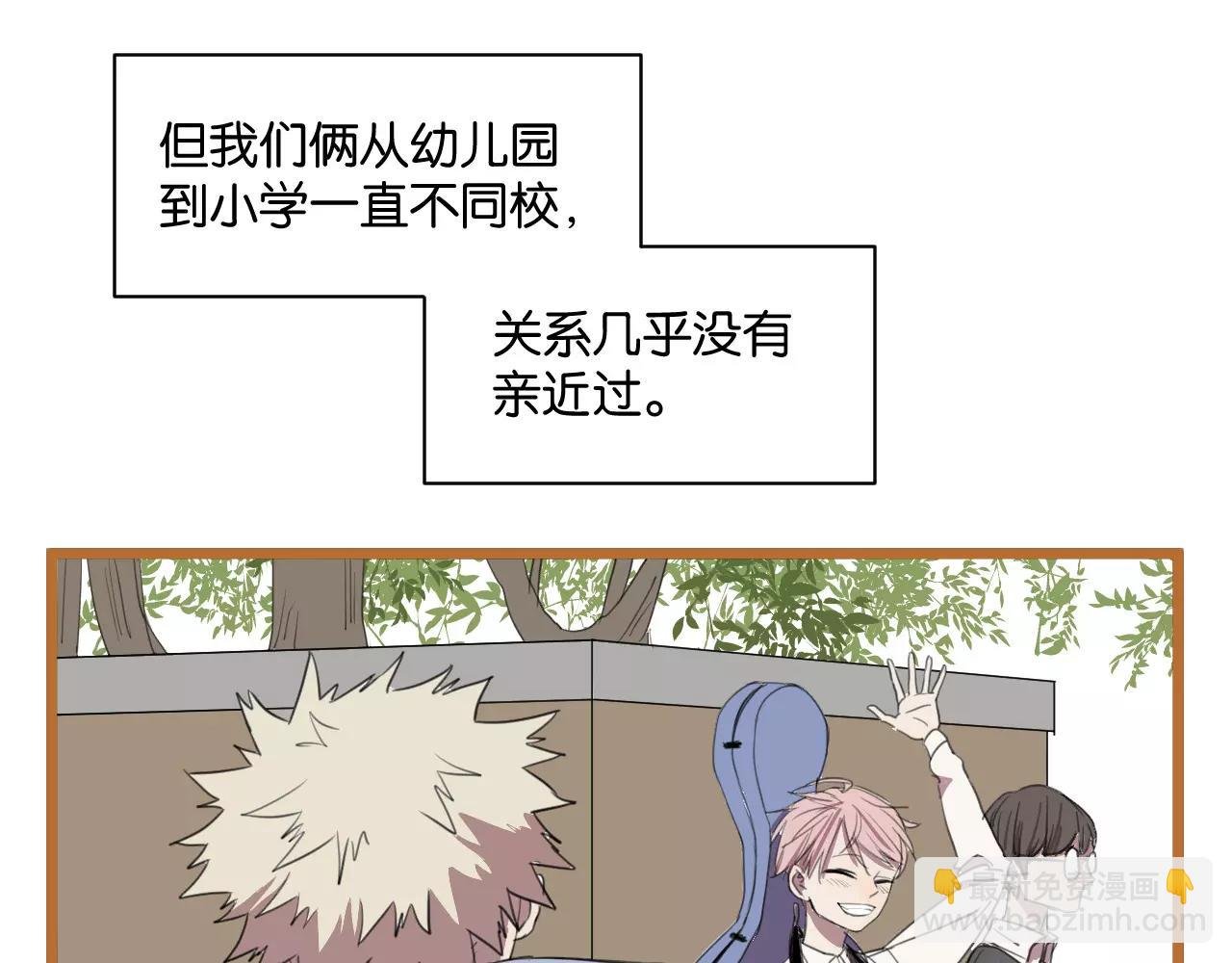 第6话 真是个倔强的人啊