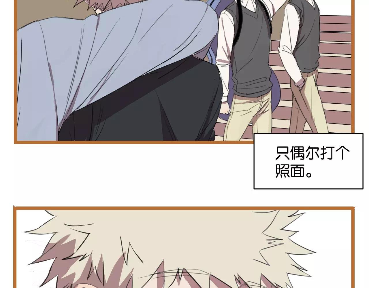 第6话 真是个倔强的人啊