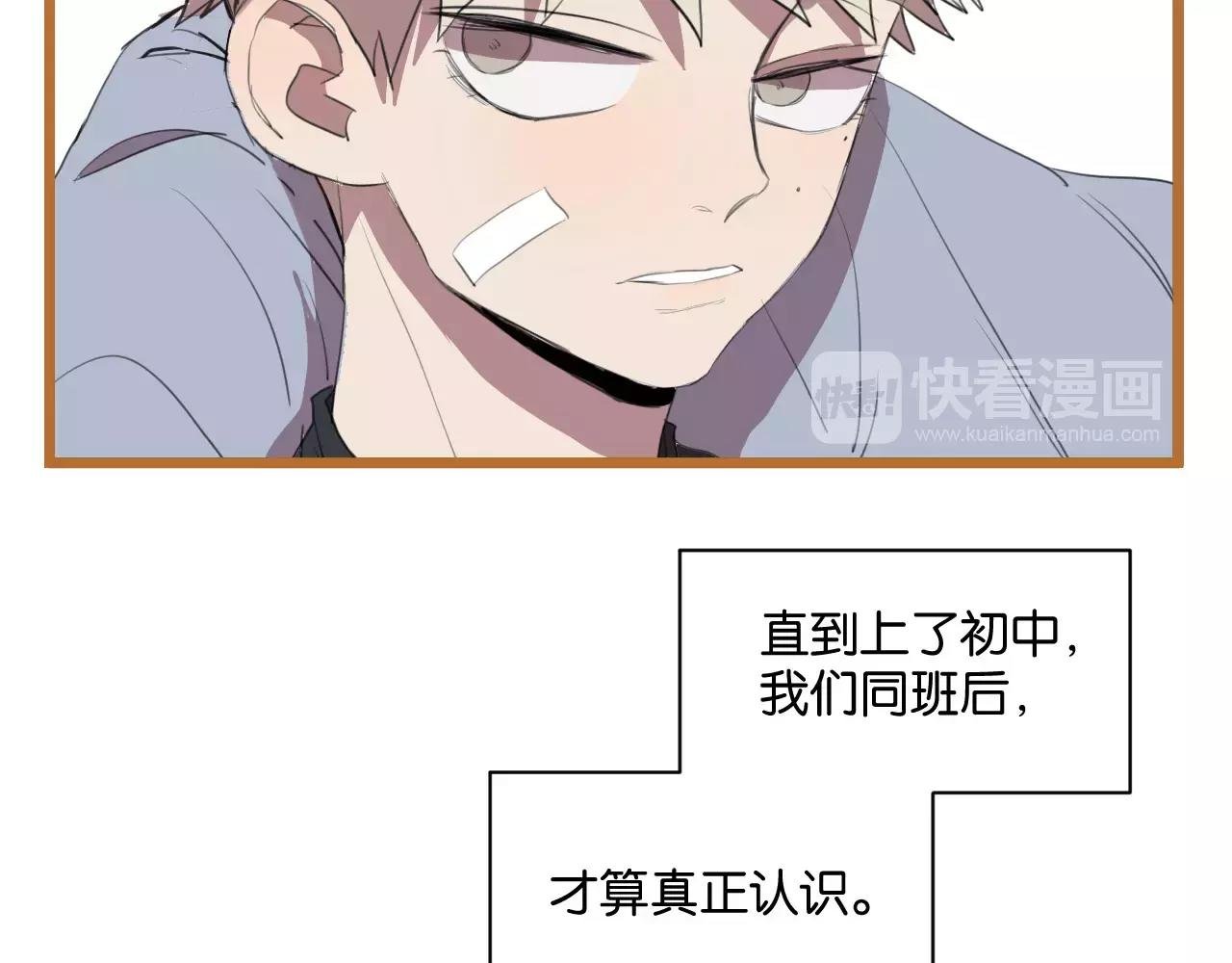 第6话 真是个倔强的人啊