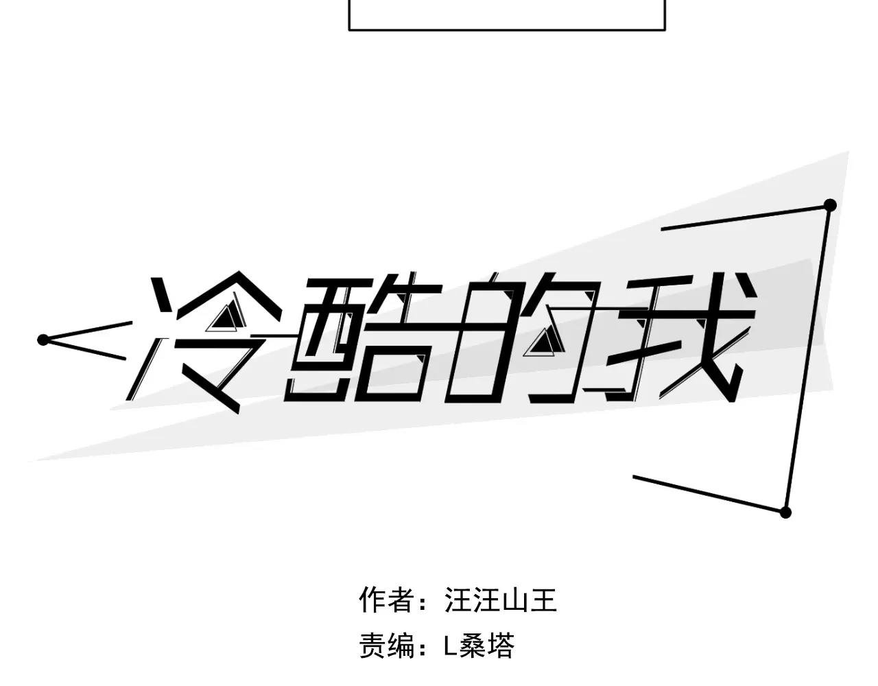 第6话 真是个倔强的人啊