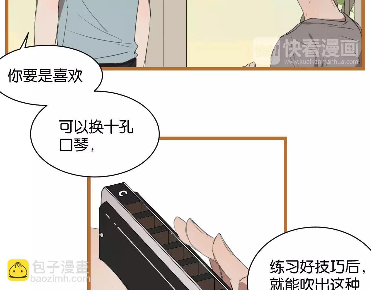 第6话 真是个倔强的人啊