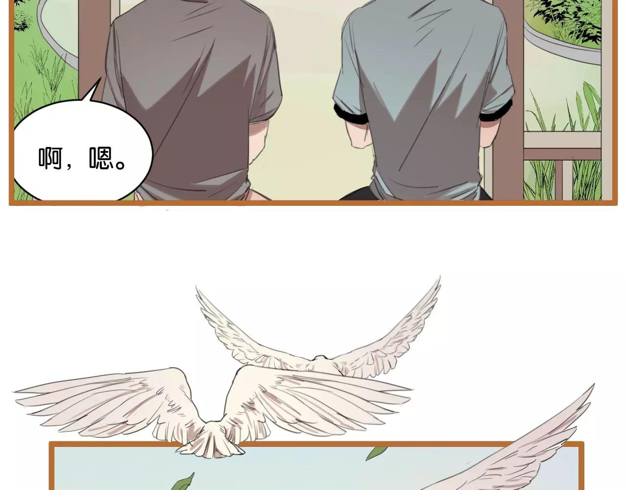 第6话 真是个倔强的人啊