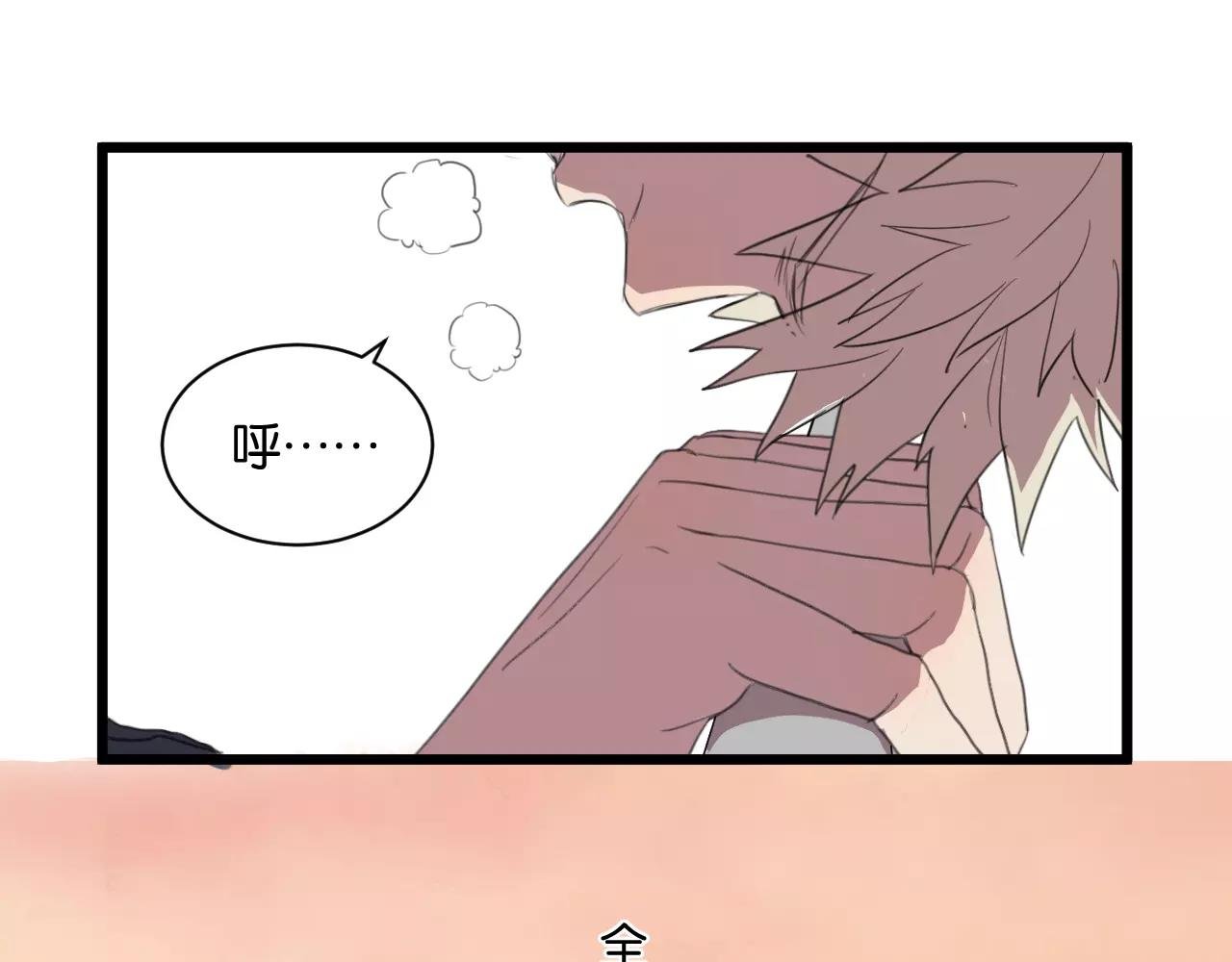 第6话 真是个倔强的人啊