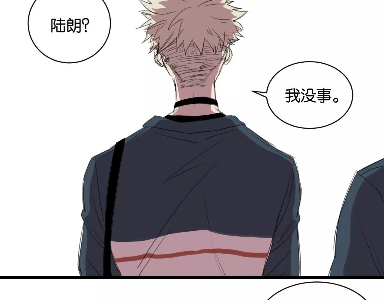 第6话 真是个倔强的人啊