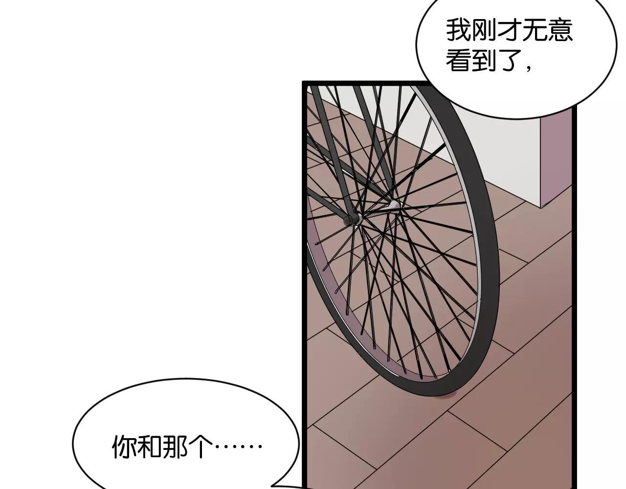 第6话 真是个倔强的人啊