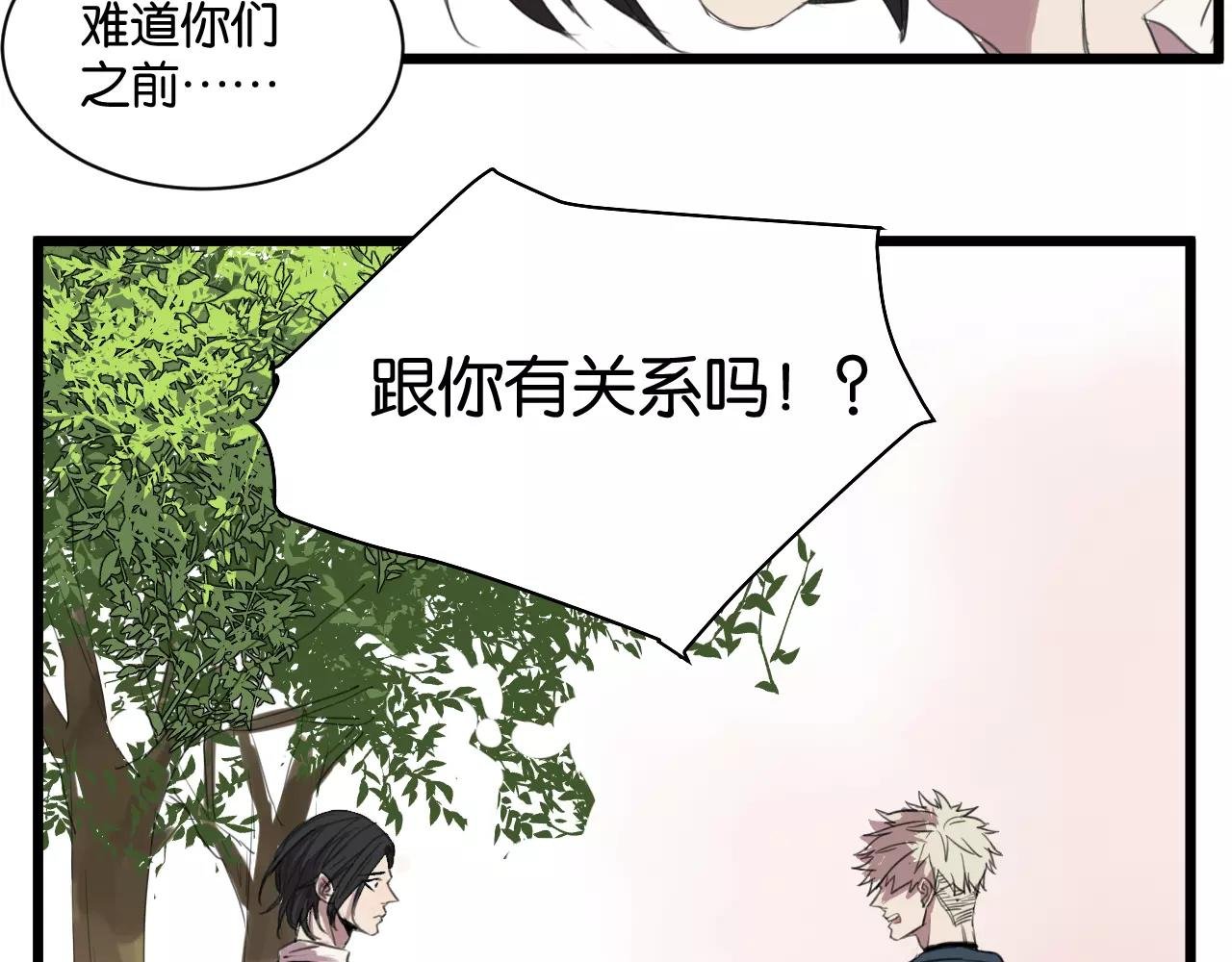 第6话 真是个倔强的人啊