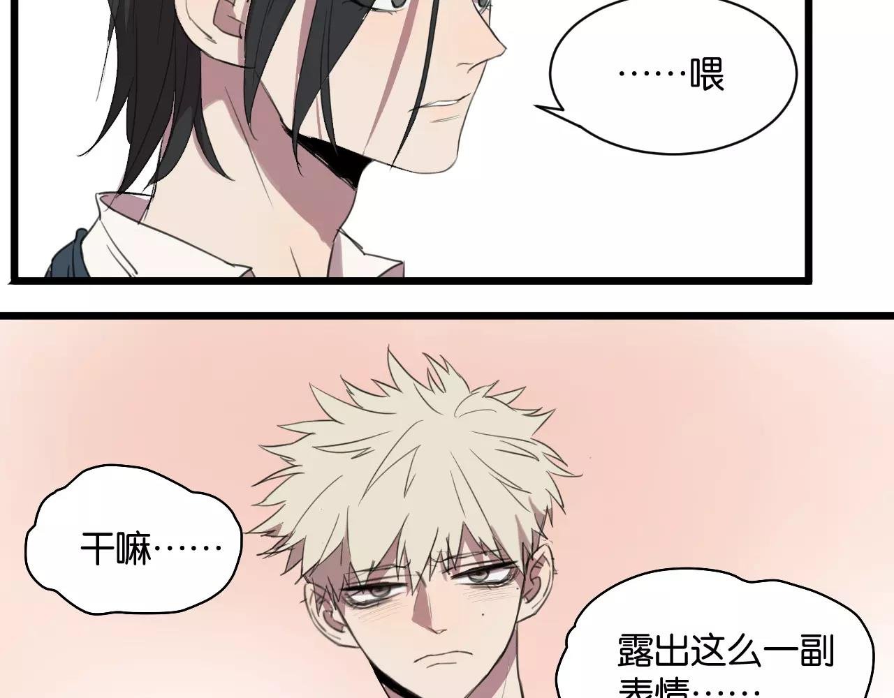 第6话 真是个倔强的人啊