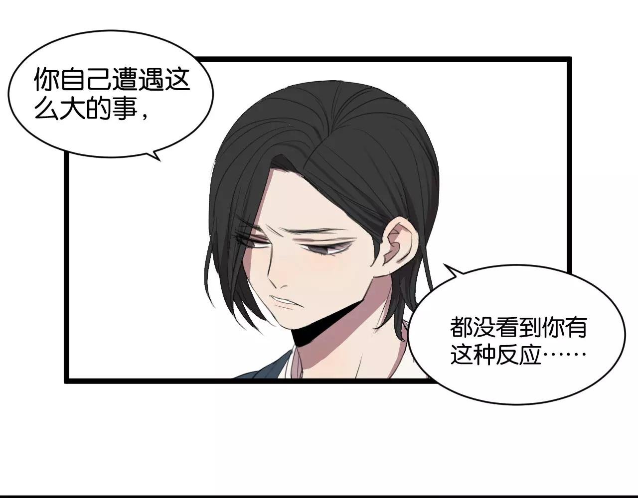 第6话 真是个倔强的人啊