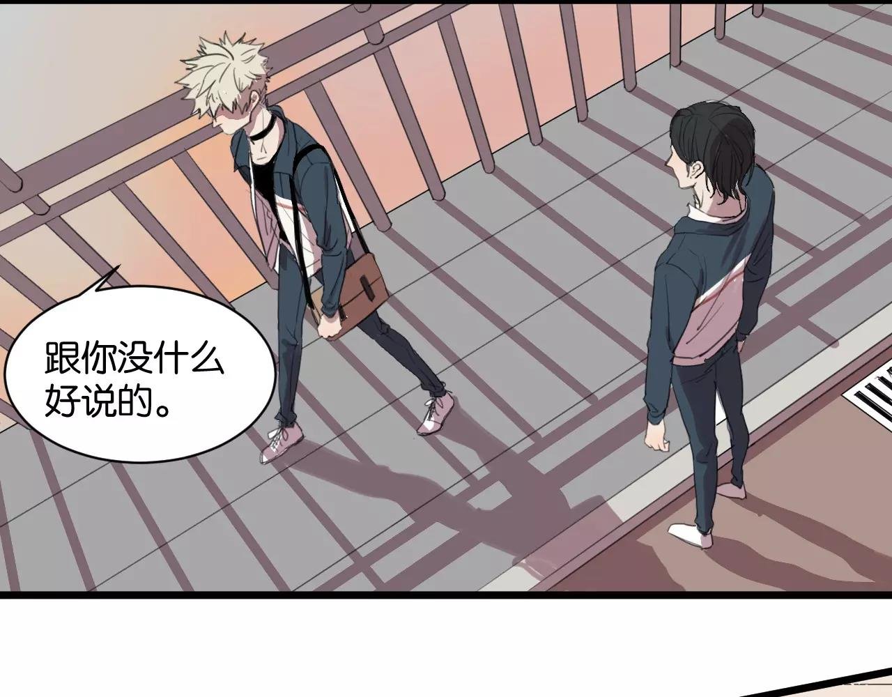 第6话 真是个倔强的人啊