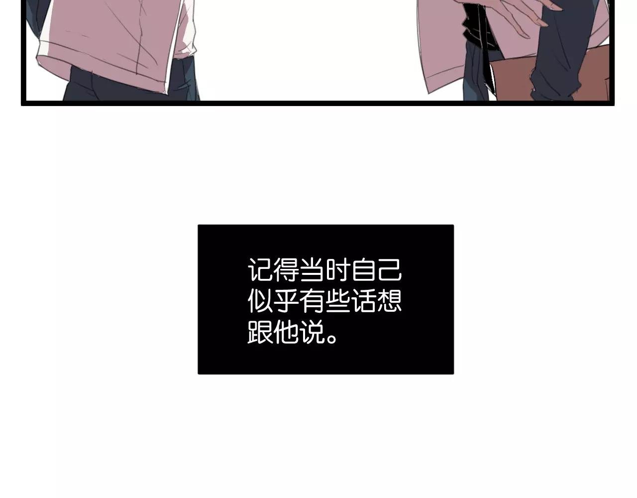 第6话 真是个倔强的人啊