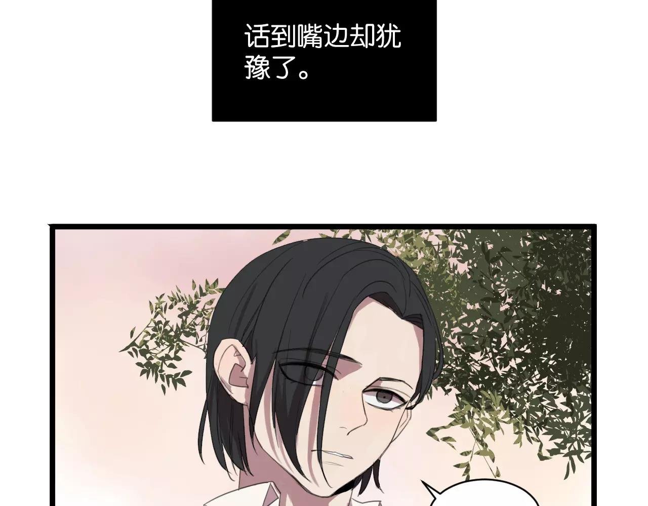 第6话 真是个倔强的人啊