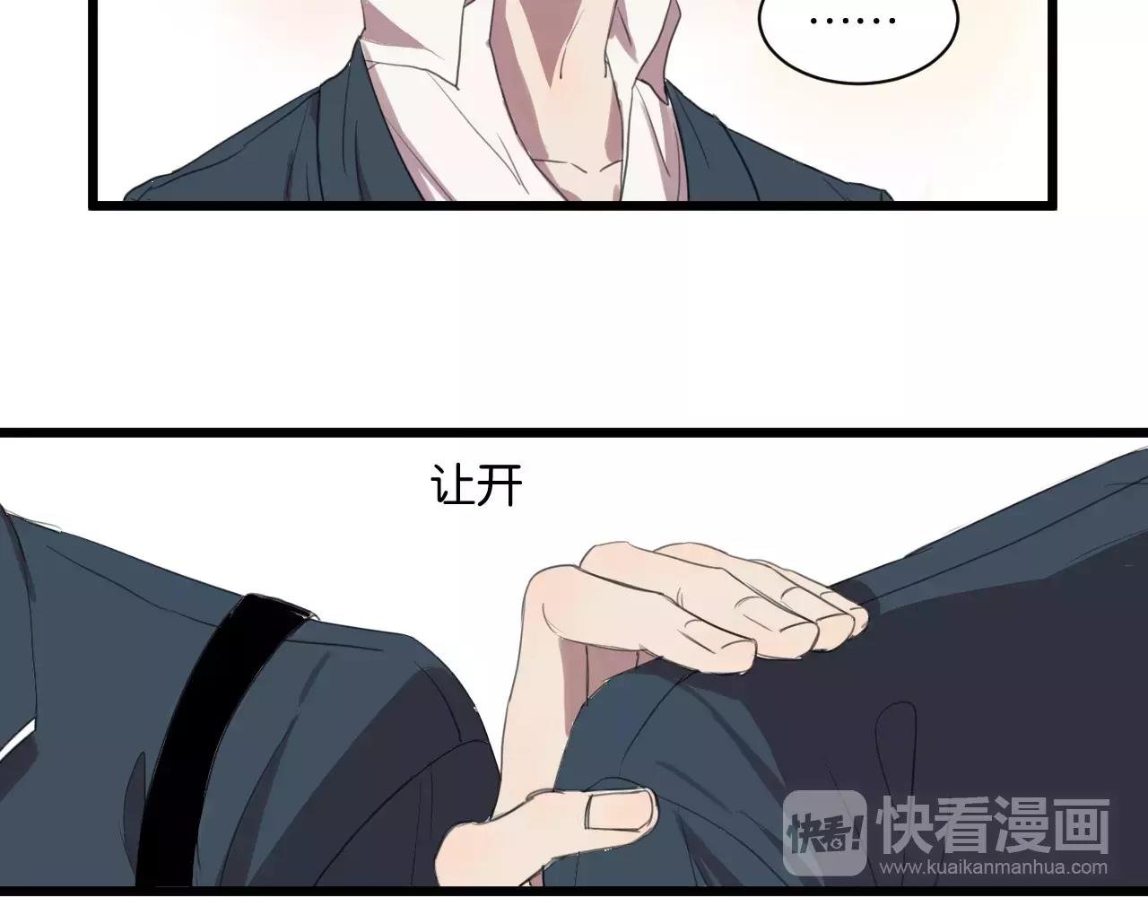第6话 真是个倔强的人啊