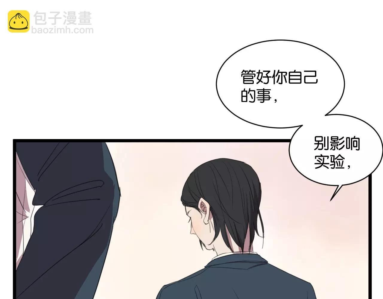 第6话 真是个倔强的人啊