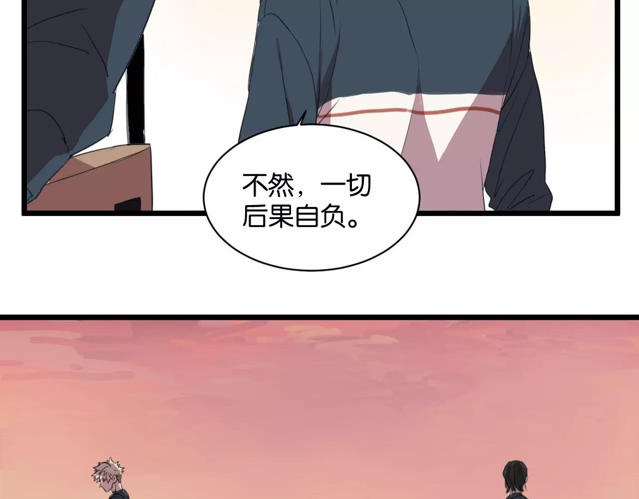 第6话 真是个倔强的人啊