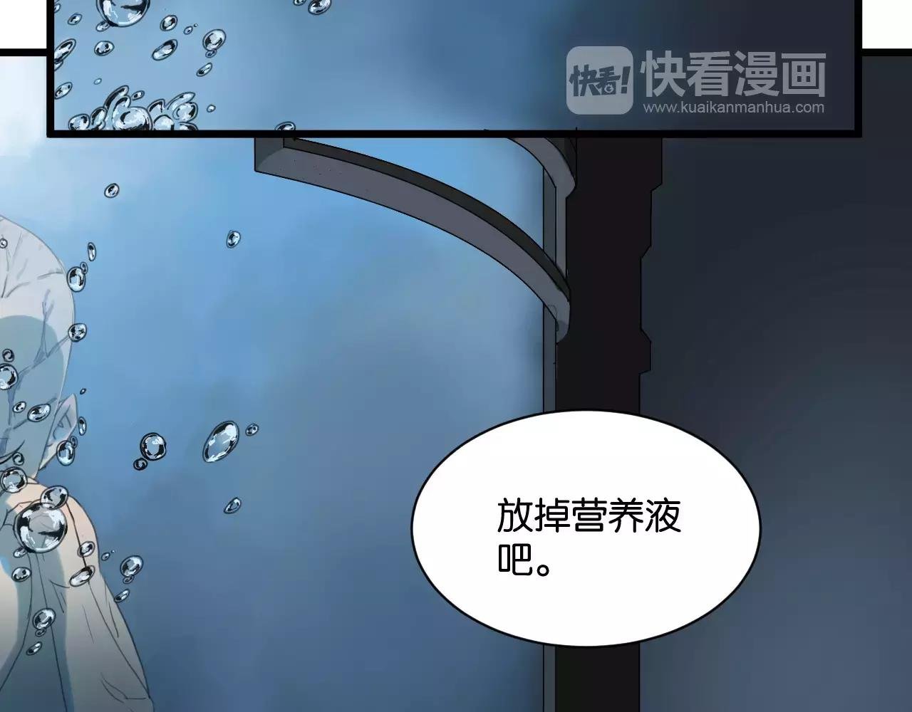第7话 喝醉了真可爱？